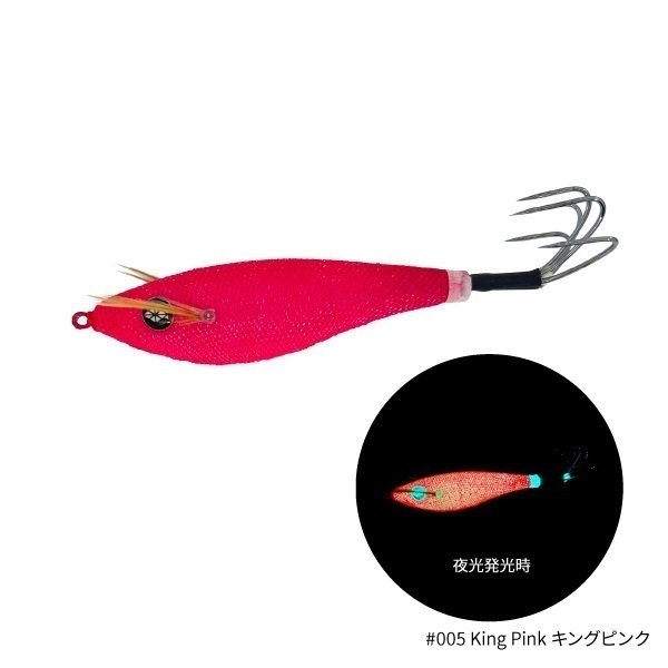 THE EGI OCTAVIUS (SUTTE model)【タコ専用スッテ】(King Pink(キングピンク))